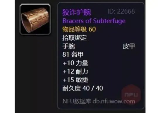 魔兽世界黎明徽记有什么用