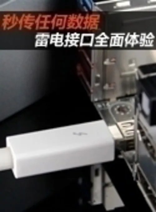 GTX690都没戏? 4K分辨率巨屏TV实战玩测