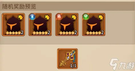 《闪烁之光》五星英雄怎么获得