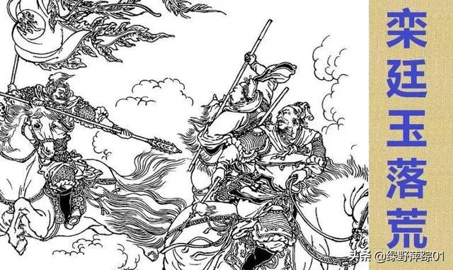 《水浒传》哪个人物功夫最厉害？