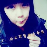 谁能帮我制作张依依闺蜜头像