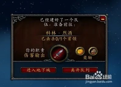 大型美酒节科多兽/迅捷美酒节赛羊怎么获得？