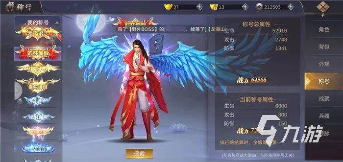 2021传奇手游排行榜第一名 好玩的传奇手游排行榜一览