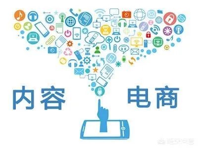 2018微信公开课：小程序赋能智慧零售，以「种草文」为主的内容电商会成为消费新主流吗？