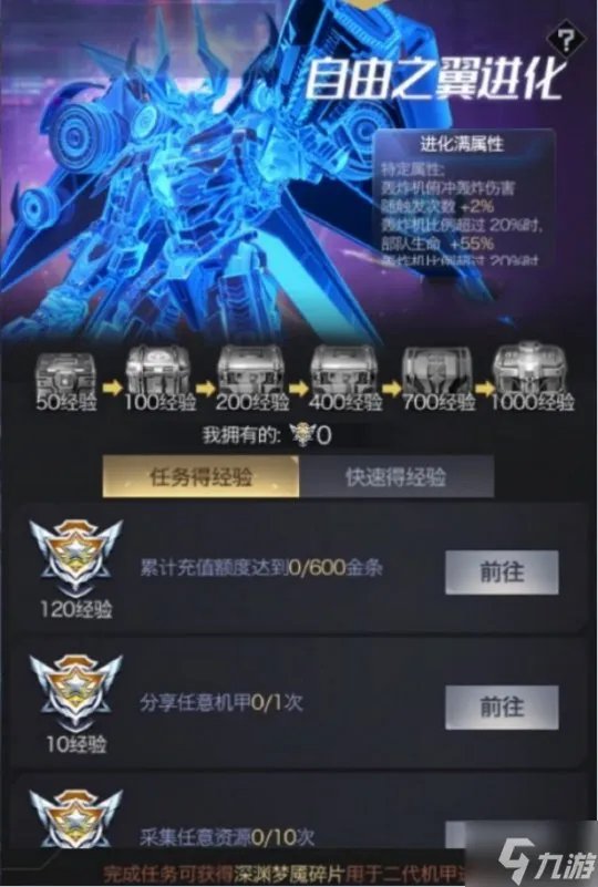 艾蕾诺亚热血登场《红警OL》手游新版本发布