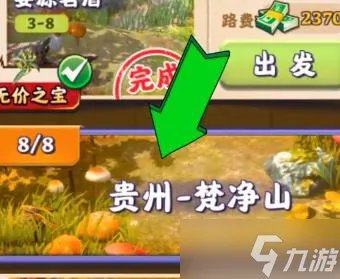 夺笋高手九转还魂芝获取攻略