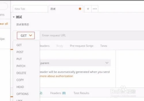 postman测试webservice接口教程