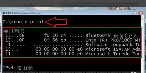 route add 添加路由的命令