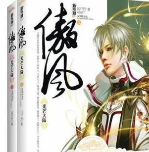 有哪些好看的科幻网文