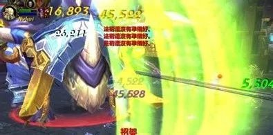 雷电王座老二郝利东攻略