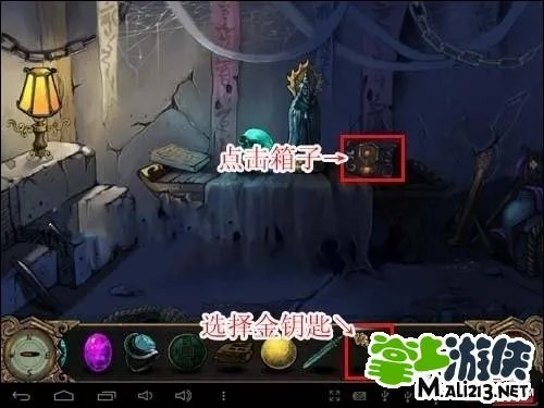 安卓古墓迷踪游戏攻略第二章 图文攻略更新中