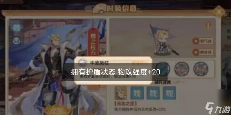 王者荣耀 以一血万杰磐长姬为例 打造最强英杰