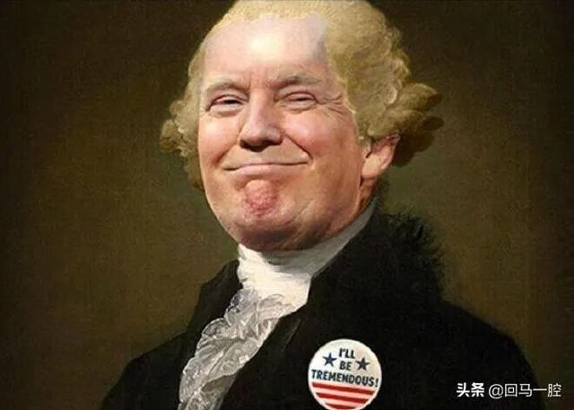 像特朗普这样的美国总统，美国历史上有几个？