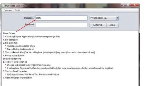 myeclipse 10 需要注册码怎么办