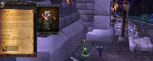 wow魔兽世界6.1 怎么获得要塞点唱机 动感低音任务图文流程攻略