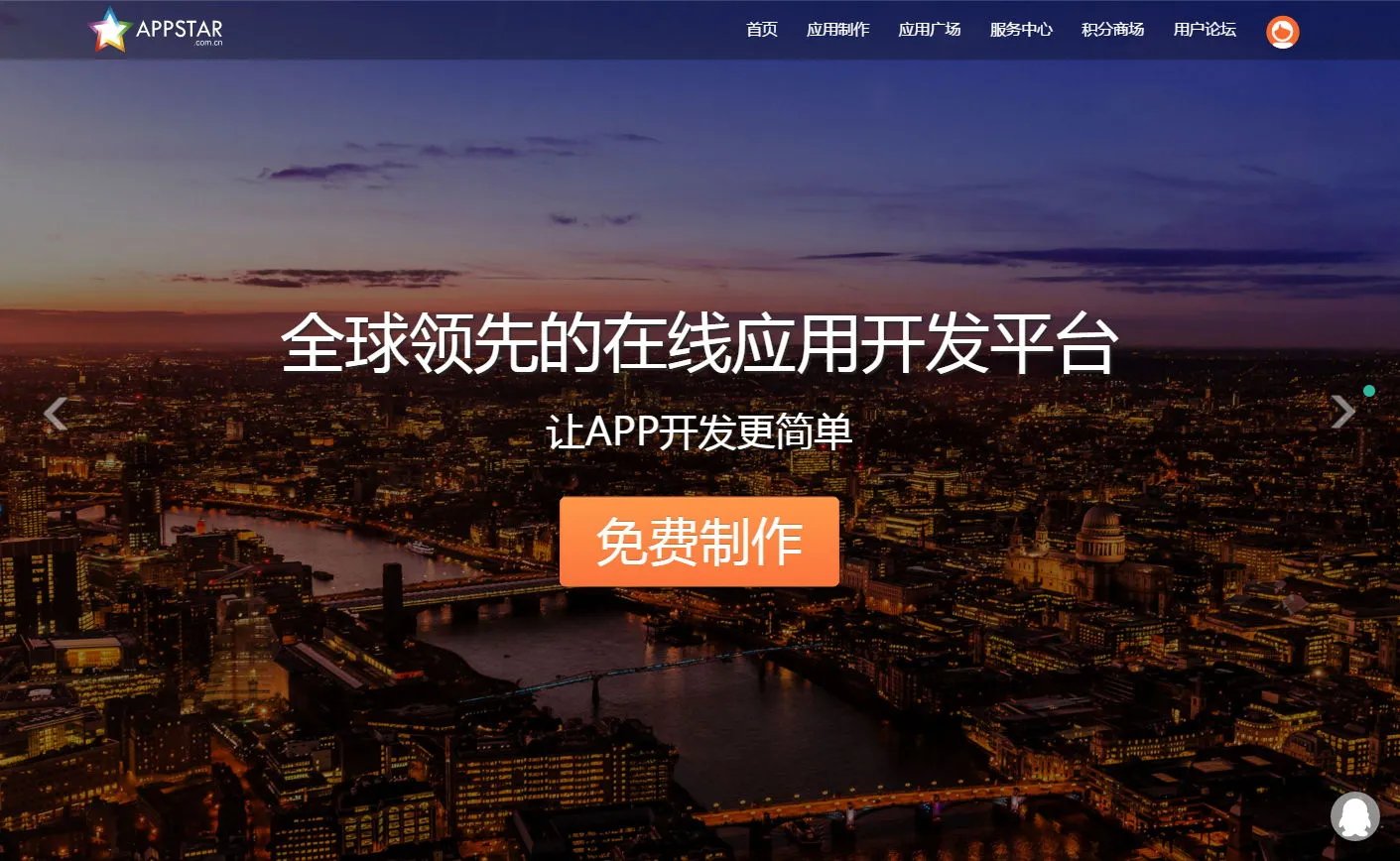 免费翻页电子书制作软件 翻页电子书制作软件无需下载