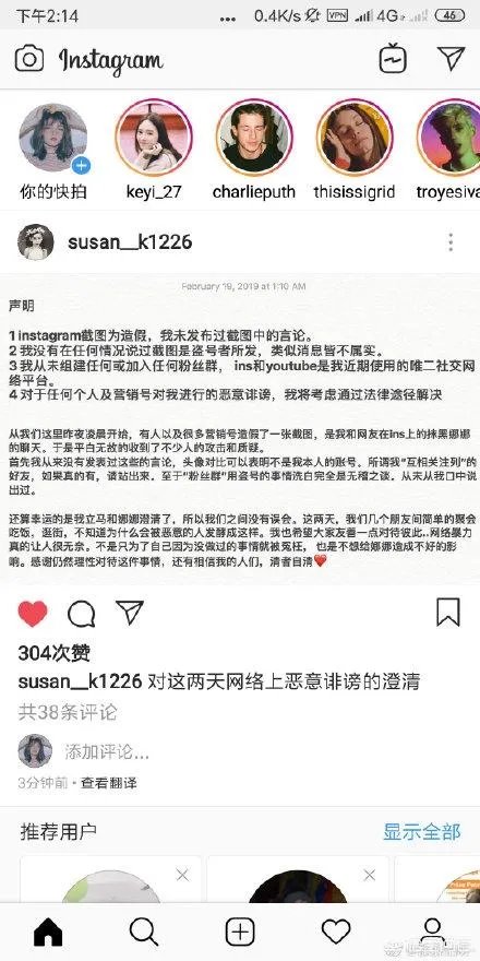 欧阳娜娜与Susan苏同框，网红和明星的差别大吗？