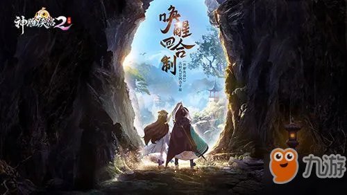 《神雕侠侣2手游》篝火答题答案有哪些 帮派篝火答题大全