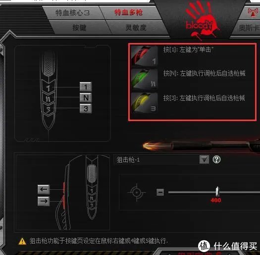 安全吃鸡有多难？7个事实谈下鼠标宏到底算不算外挂？