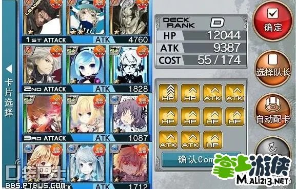 百万亚瑟王平民COMBO推荐 教你配置10combo