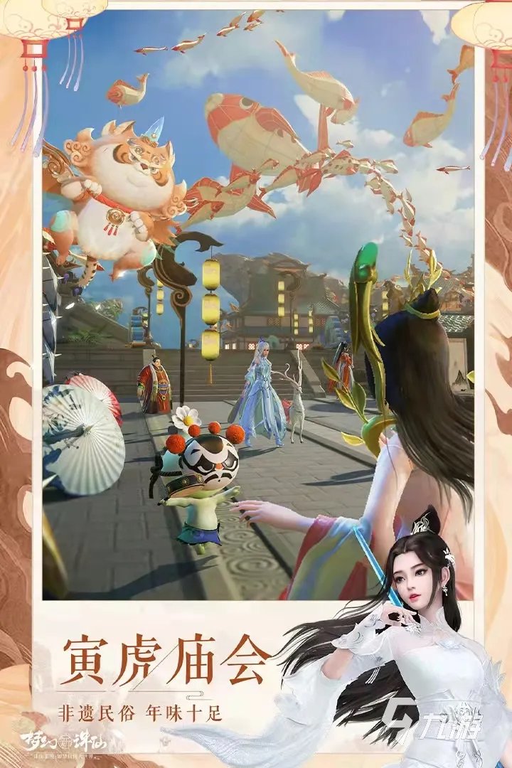 能结婚的手游戏大全2022前十名 手游可以结婚的游戏有哪些