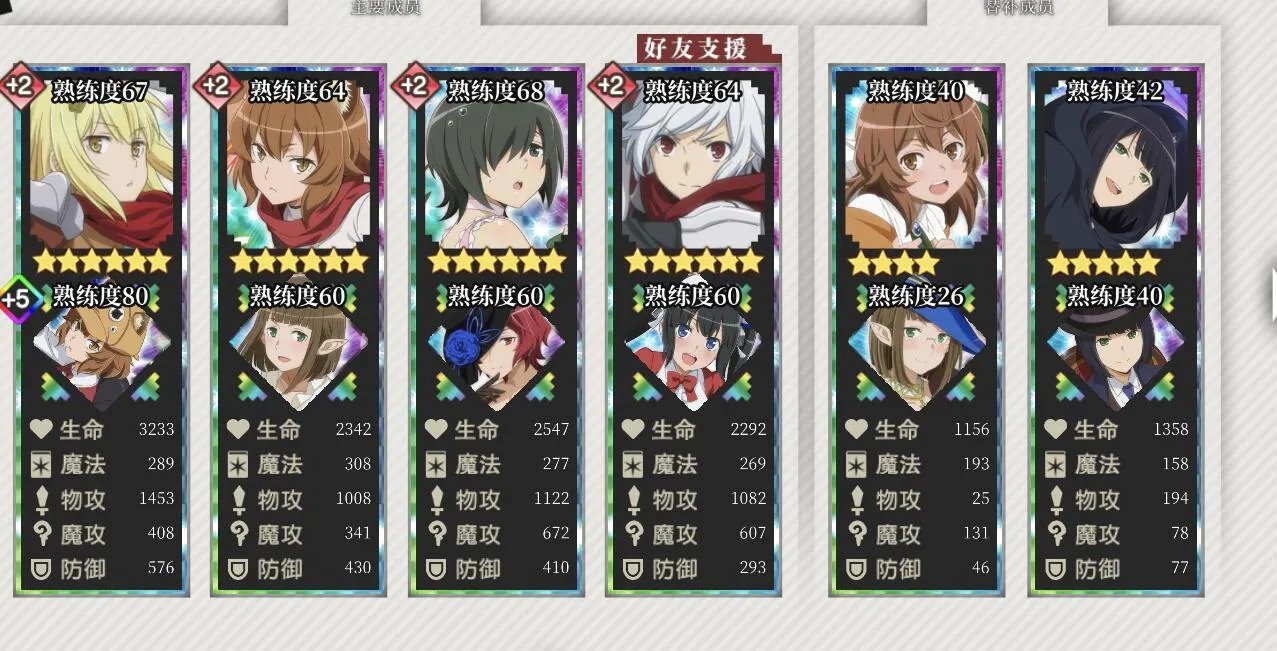 地城邂逅记忆憧憬战争游戏毒队怎么玩