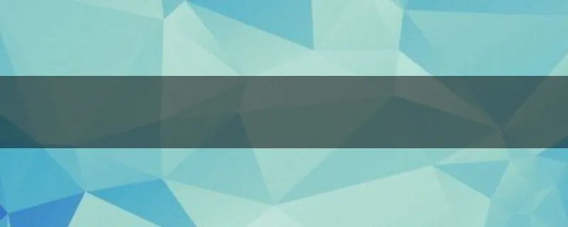 什么是“八纵八横”高铁网？