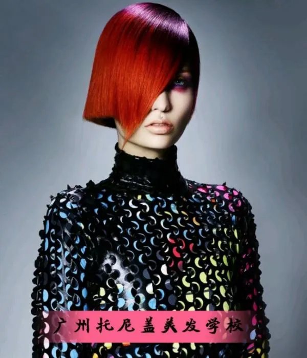 请问广州哪里的美发学校教的比较好?