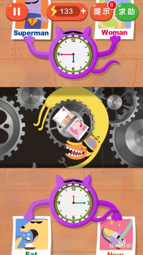 疯狂来找钱2攻略：26-30关通关攻略