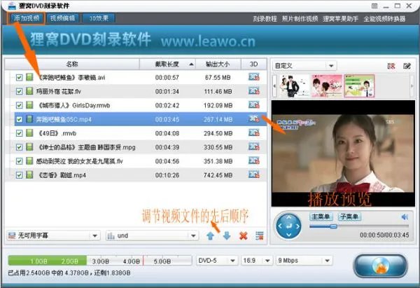 如何制作DVD机直接可以播放的DVD视频光盘