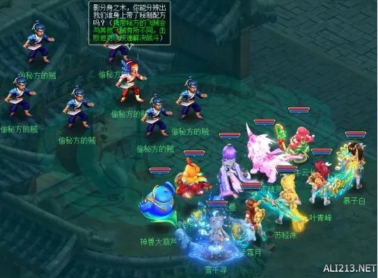 玉兔送福 共聚中秋！《神武4》双端邀你相庆团圆