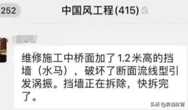 虎门大桥异常抖动是什么原因？真的与刮风有关系吗？