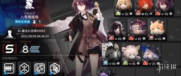 《明日方舟》危机合约蛮鳞行动8号竞技场9月5日 八号竞技场低配图文教程