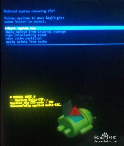 酷派大观4mini定屏在开机桌面变砖的救砖修复