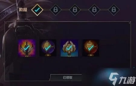 英雄联盟手游端游老玩家回馈奖励一览