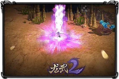 龙武2后期什么职业厉害