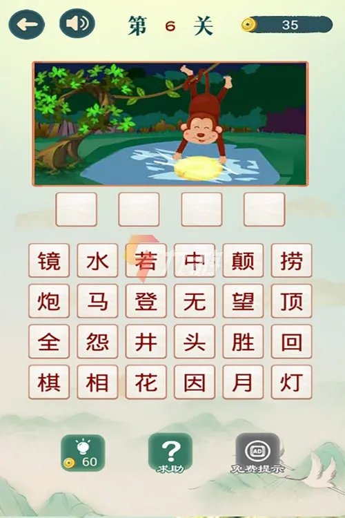 猜谜游戏大全有答案版下载 2022猜谜游戏手游排行榜