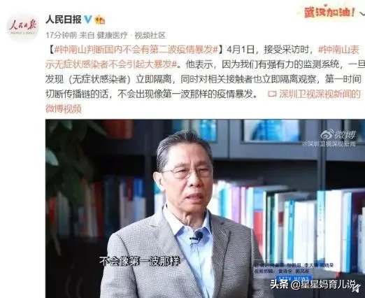 吉林省的疫情三天两头的增加，怎么办啊？