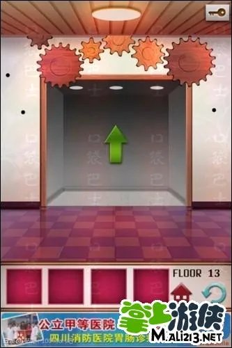 100 floors安卓100层情人节攻略 全15关攻略