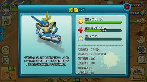 军团战斗一触即发《炮炮兵团》十大兵种详解