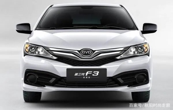 比亚迪F3的价格非常低，它的质量如何？