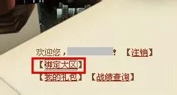 CF精英培养计划活动攻略【附活动网址】