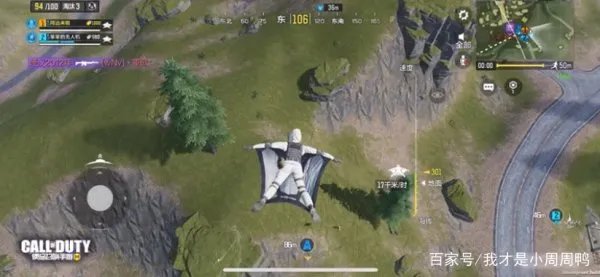 《使命召唤手游》空降芯片是干什么用的?它好用吗?