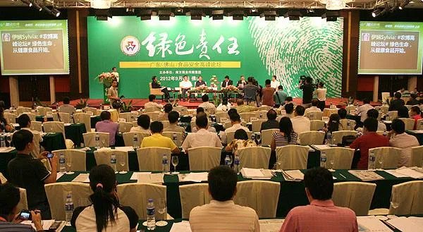 广东商学院论坛的论坛宣言