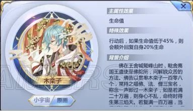 圣斗士星矢手游元素神殿攻略 元素神殿打法及奖励一览