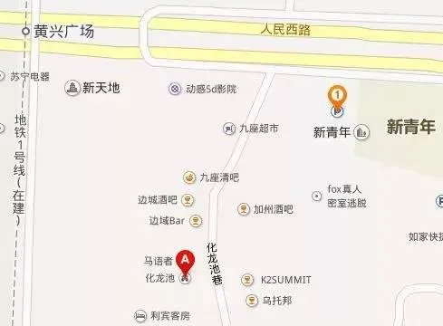 【网友线下聚会】明天我们去化龙池火星清吧，喝茶聊天学装修！