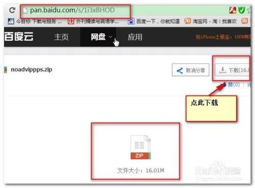 PPS去广告/绿色版下载安装使用，无广告教程