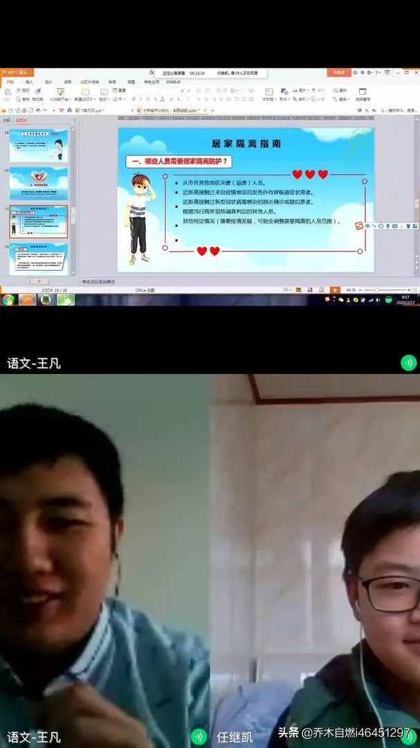 如今线上教育很火，大家觉得录播课和直播课哪个学习效果好？