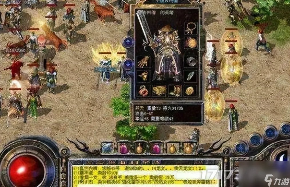 传奇装备排行榜 传奇装备排名