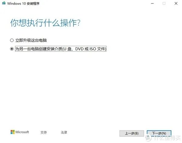 【干货】这才是Win10/Win7官方原版系统下载的正确方式！